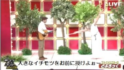 イチモツ 歌詞 大きな 稲垣吾郎「大きなイチモツをください」と、下ネタの歌詞を連呼！草なぎ香取と「ガキ使」 ｜テレビ
